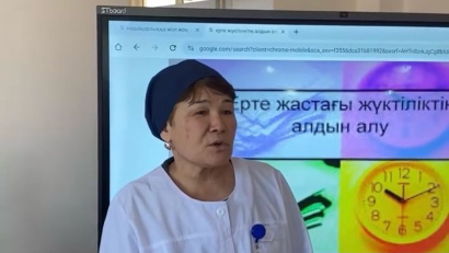 ЕРТЕ ЖҮКТІЛІКТІҢ ЕРТЕҢІ ҚАНДАЙ?